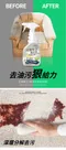 沙發布藝清潔劑