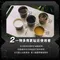 [ CAMPFIRE ] 達哥自創品牌 鈦坦露營杯 - 雪山山羊