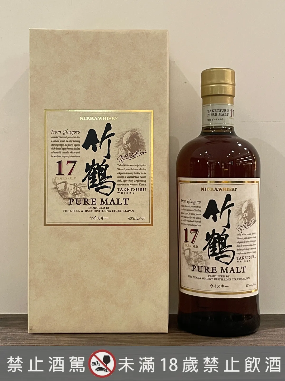 Gordon Macphail Clynelish 1972