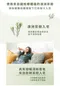 茶樹皂200g｜素顏之本｜洗手｜洗臉｜洗澡｜油水平衡｜舒緩｜精油｜澳洲茶樹葉｜香氛｜肥皂