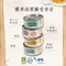 【喵村食堂😊】葛蕾特舒卡貓湯罐70g★貓罐頭 貓罐 湯罐★