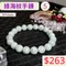🌸貞緣水晶飾品🌸AG003海紋-綠海紋手鍊9+mm