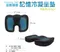 【缺貨】Relass 冷凝姿勢調整記憶坐墊 #AI63044P