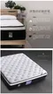 超適眠三線乳膠蜂巢獨立筒床墊(單人3.5尺)