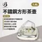 【Belmont】不鏽鋼方形茶壺1.6L｜BM-293