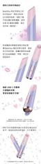 德國 Satisfyer┃Bold Kiss 3D磁感律動吸吮器