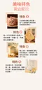 Janne's Jam厚醬吐司日式柴魚乳酪-奶油般的絲滑、鮮甜的魚香(5入/組)