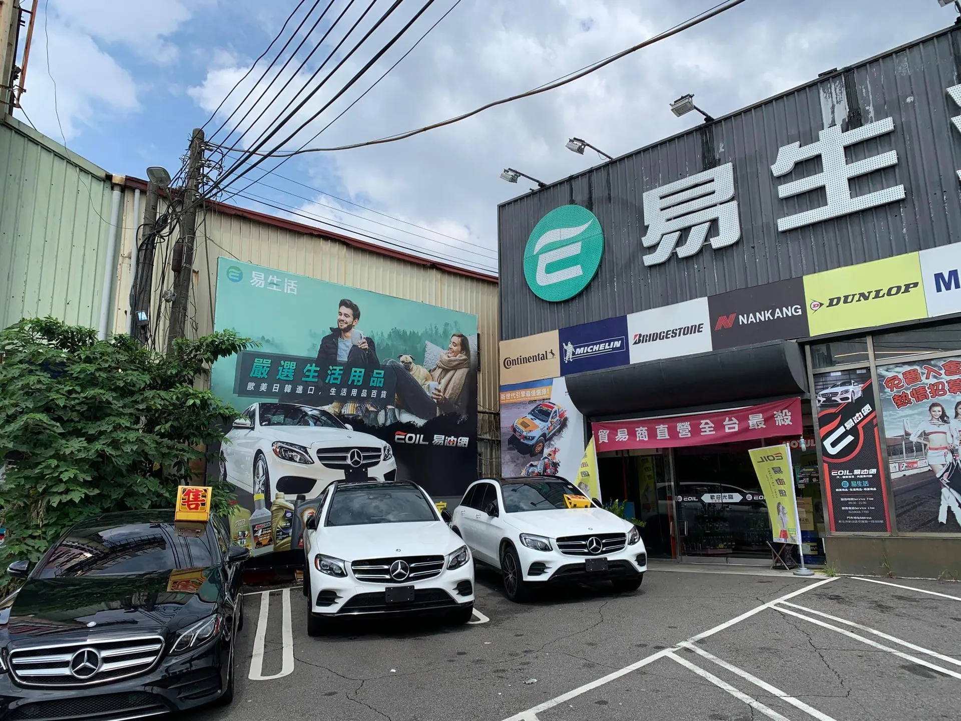 外匯車、新古車