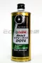 Castrol React Performance Dot4  煞車油 日本原裝