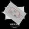 美甲工具-彩色擦拭棉(白)