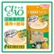 【日本國產品】CIAO  汪啾嚕肉泥