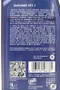 【缺貨】ARAL J ATF 自動變速箱油