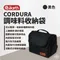 黑色【the earth】CORDURA 調味料收納袋  TECPDD6BKF