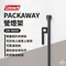 [ Coleman ] PACKAWAY營燈架  CM-38935