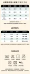 高腰強收腹小魔褲
