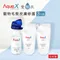 AquaX愛酷氏-寵物毛髮皮膚修護300ML×1罐+250ML補充包×2包