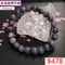 🌸貞緣水晶飾品🌸AB046血滴堇青手鍊8+mm/9+mm