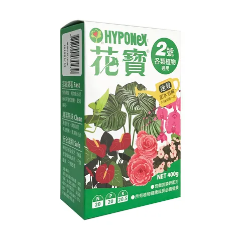 肥料營養 花寶2號速效肥