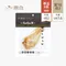 多件優惠【Trufood 饌食-寵物鮮食】GooGoo腿70g 台灣雞腿
