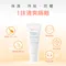 雅漾 清爽抗UV保濕隔離乳SPF30