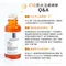 理膚寶水 VITAMIN C10 serum C10肌光活膚精華 30ml (C10肌光瓶)