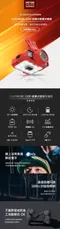 [ CLAYMORE ] 120D 感應式輕量夾帽燈-兩色｜頭燈 露營燈 釣魚燈 照明燈 登山燈