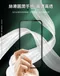 【NISDA】Apple iPhone 15 Plus「2.5D」滿版玻璃保護貼 (6.7")