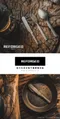 【REFORGED】復古石洗仿舊不鏽鋼餐具組-附收納袋