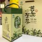【社頭鄉農會】芭樂心葉茶(2克x30入/盒)(含運)