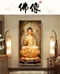 如來佛祖