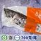 【永安區漁會】鑽石斑三去三清-條凍(700克/尾)(含運)