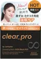 現貨 Kose 高絲 - Softymo Clear Pro 系列全能卸妝霜