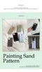 Mademoment －Painting Sand Pattern畫沙設計：霧面卡片收納手機殼