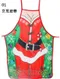 聖誕圍裙系列-預購商品/現貨商品