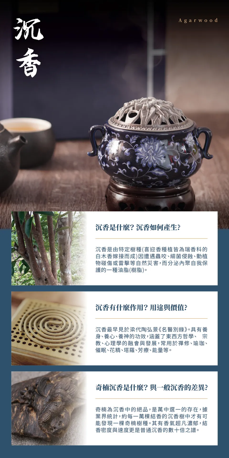 奇楠沉香手串8/10/12/14/16mm 沉香佛珠