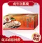 【冷藏】【名廚美饌】港式蘿蔔糕禮盒