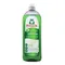 Frosch 蘆薈/檸檬/柑橘/石榴洗碗精 500ml 750ml