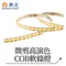 【鹿屋燈飾】舞光 微剪高演色COB軟條燈D-CO24V10SD