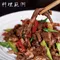 【田尾青農】黃建迪-國產嫩肩羊肉絲(100克×2盒)(含運)