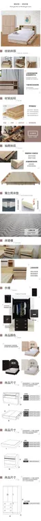 秋田 日式收納房間5件組(床頭箱+床墊+六抽收納+邊櫃+4x7衣櫃)-雙人5尺