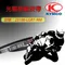 KYMCO 光陽原廠 傳動皮帶 機車專用 綜合賣場