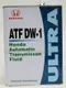 HONDA ULTRA ATF DW-1/Z1 本田 日本原廠自動變速箱油 4L