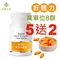 買五送二【Salvia】高單位長效B群錠(純素)-營養補充，增強體力，活力有衝勁