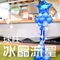 [DW20_74]冰晶流星