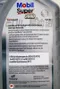 Mobil Super 3000 X1 Formula FE 5W30 合成機油