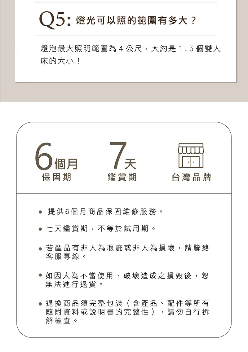 安全無毒防蚊方法！孕婦/兒童/寵物/露營皆適用-幽浮驅蚊神燈，光波科技驅蚊器不再被叮成紅豆冰