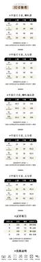 蜜桃塑身褲2.0-喇叭款/喇叭加長款/五分款/七分款/九分款