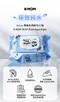 Aqua 真純水濕紙巾60抽