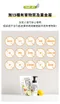 LALAPOPO 草本極淨蔬果奶瓶清潔慕斯500ml/400ml