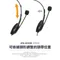鐵三角 ATH-102USB USB耳機麥克風組(雙耳)